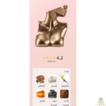 ⁦Gold for women 100ml (BOX)⁩ - الصورة ⁦2⁩