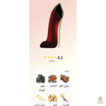 ⁦Good Girl Velvet Fatale (BOX)⁩ - الصورة ⁦2⁩
