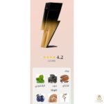 ⁦Bad Boy Extreme 100ML (BOX)⁩ - الصورة ⁦2⁩