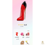 ⁦Very Good Girl (BOX)⁩ - الصورة ⁦2⁩