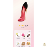 ⁦Very Good Girl Glam (BOX)⁩ - الصورة ⁦2⁩