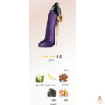 ⁦Good Girl Dazzling Garden (BOX)⁩ - الصورة ⁦2⁩