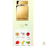 ⁦The One Gold (BOX)⁩ - الصورة ⁦2⁩