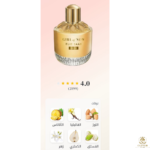 ⁦Girl Of Now Shine 90ML (BOX)⁩ - الصورة ⁦2⁩