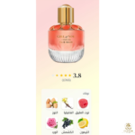 ⁦Girl of Now Forever 90ML (BOX)⁩ - الصورة ⁦2⁩