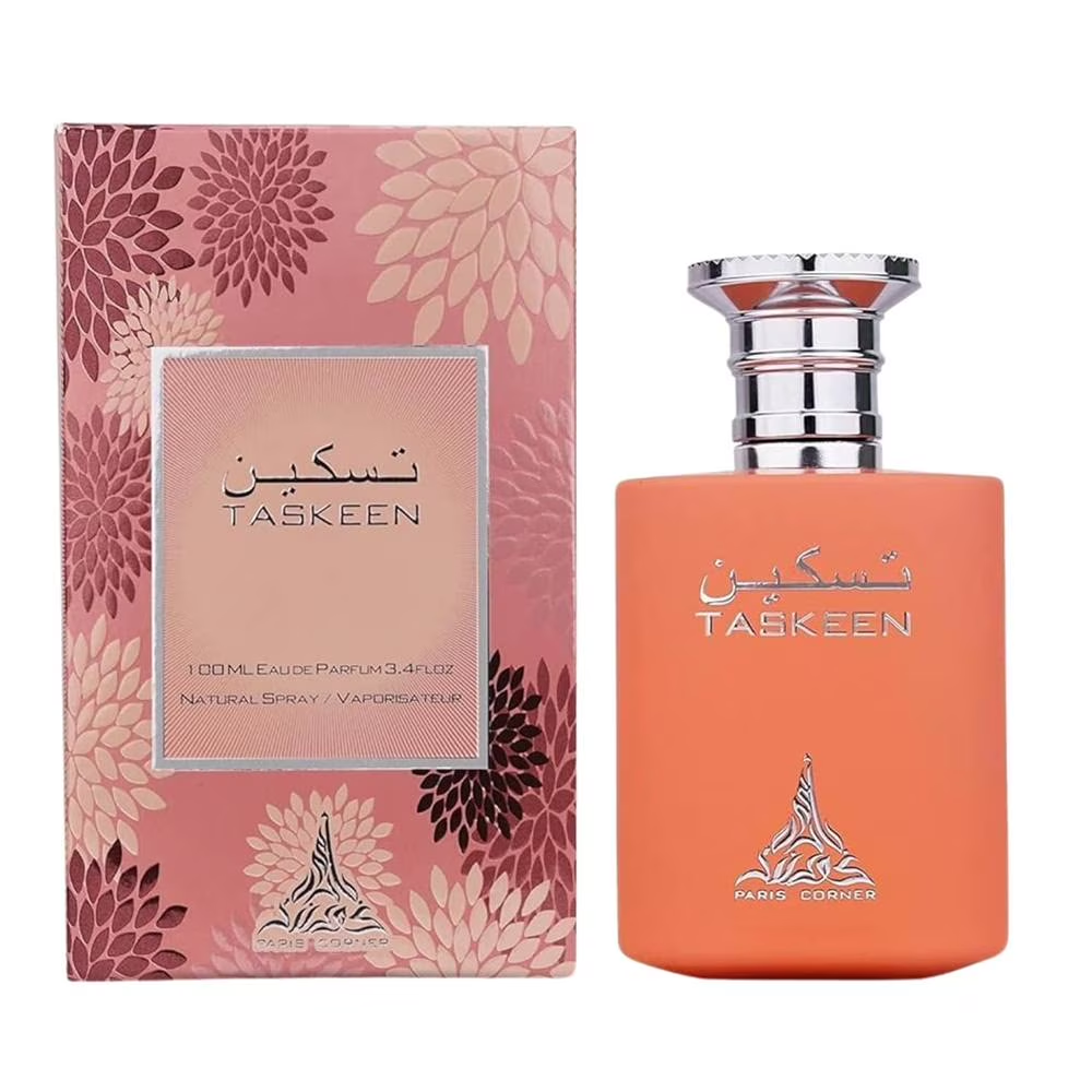MAZEN-2026-06-18T202235.609.png TASKEEN - الصورة 1