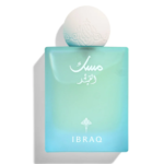 Musk Al-Qamar