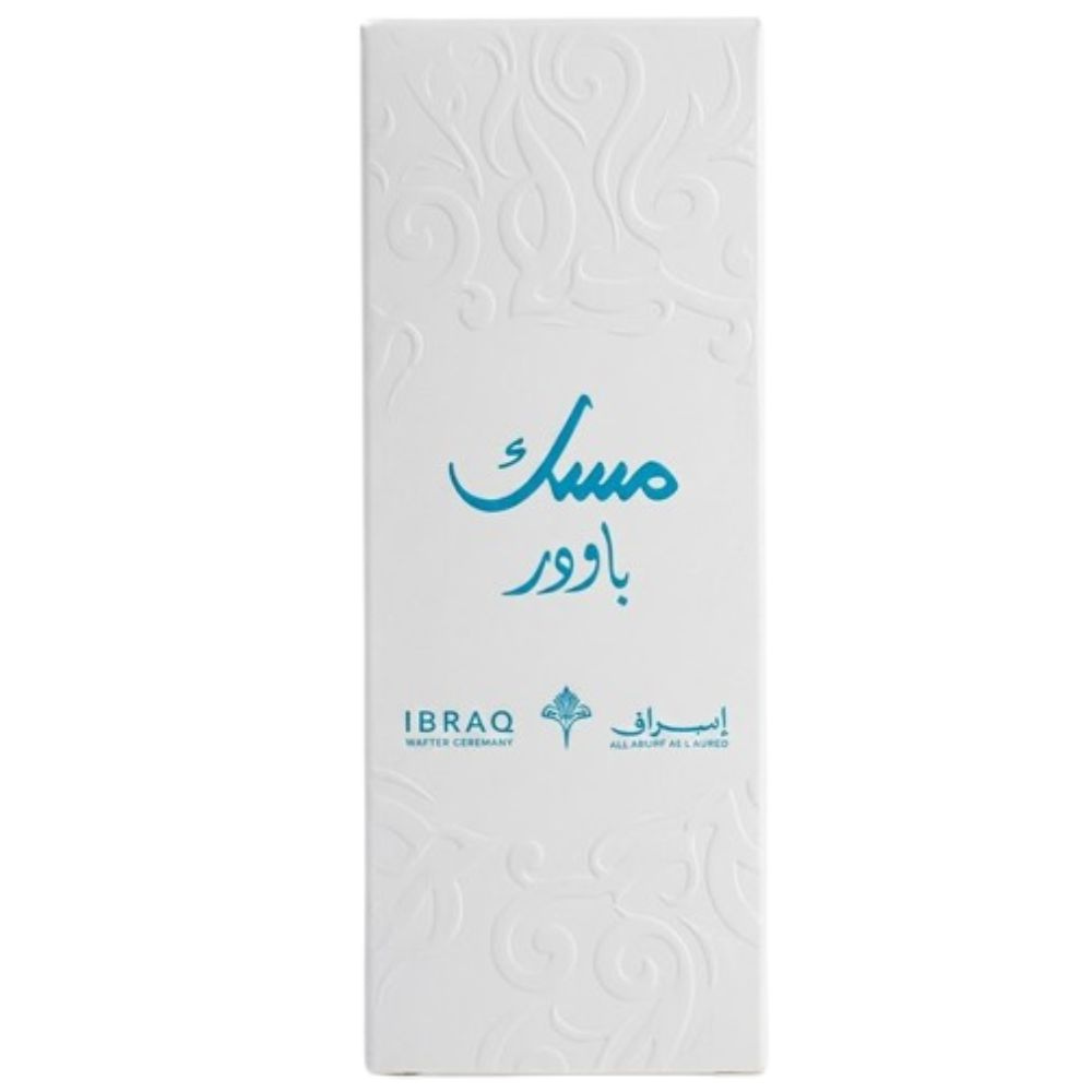 MAZEN - 2026-07-29T103833.376 Musk Powder (BOX) - الصورة 1