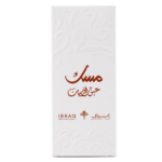 Abaq Pomegranate Musk (BOX)