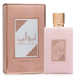 Ameerat Al Arab rose (BOX)
