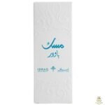 Musk Powder 80ML (BOX)