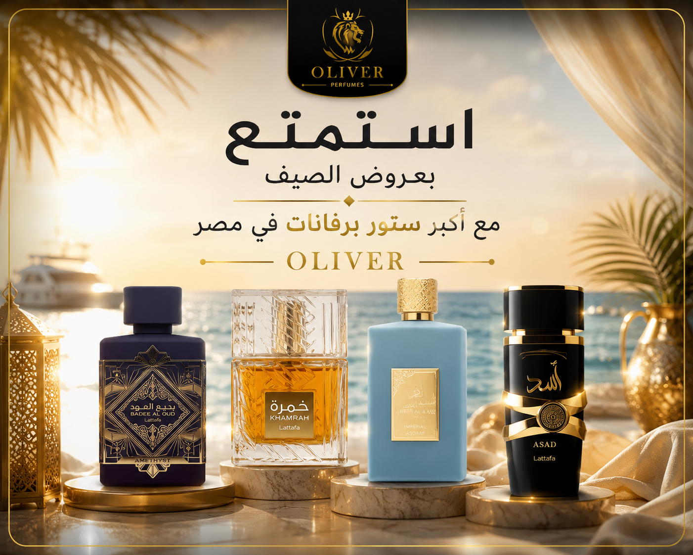 Oliver Offer