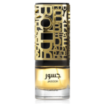 ⁦Jasoor Perfumes⁩ - الصورة ⁦2⁩