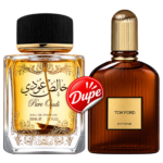 Pure Oudi (Khalis Oudi)