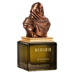 ⁦MUHARIB⁩ - الصورة ⁦3⁩