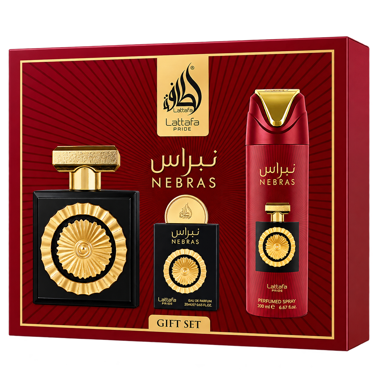 nebeas1 Nebras Gift Set - الصورة 1