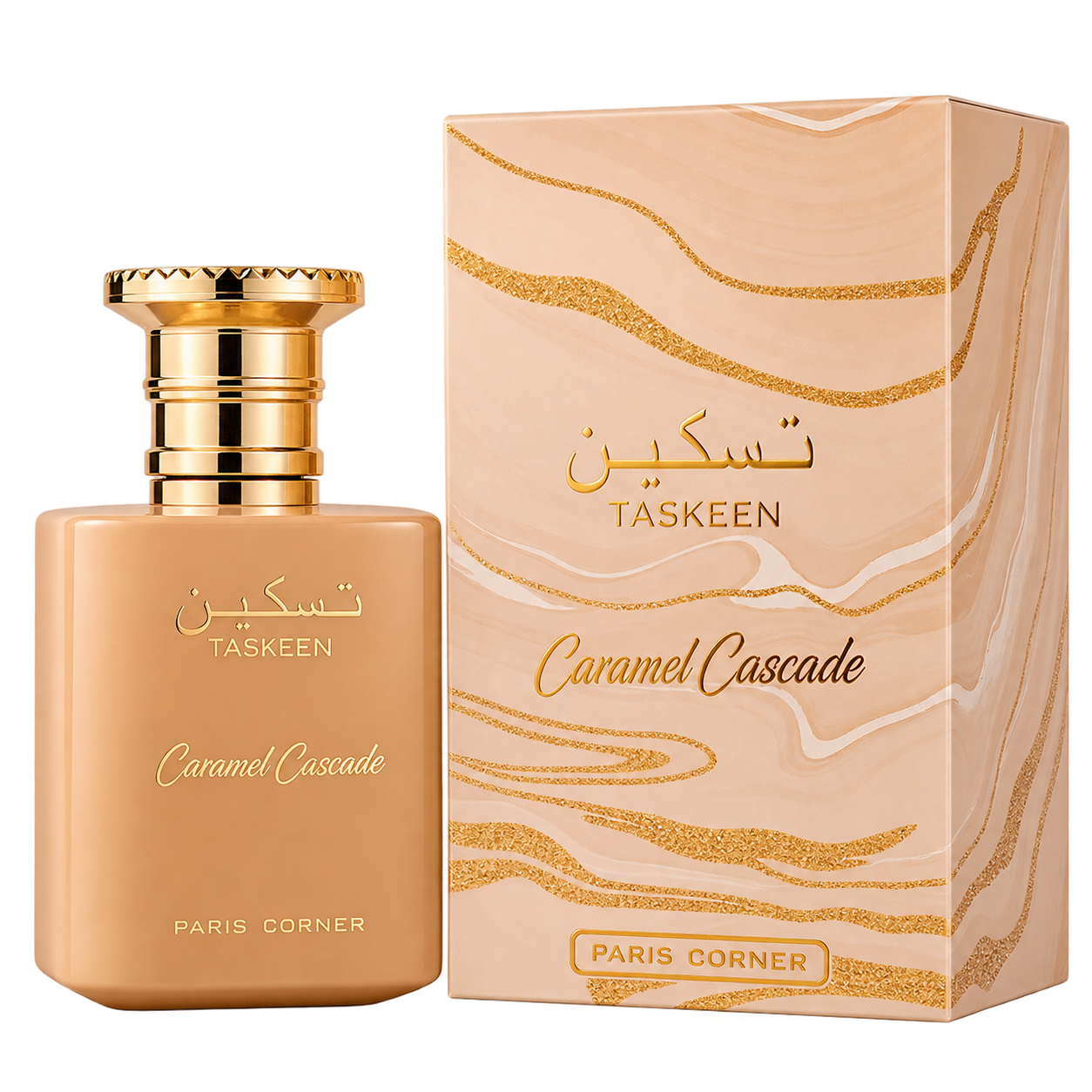 Image Oct 1, 2026, 01_47_49 PM TASKEEN CARAMEL - الصورة 1