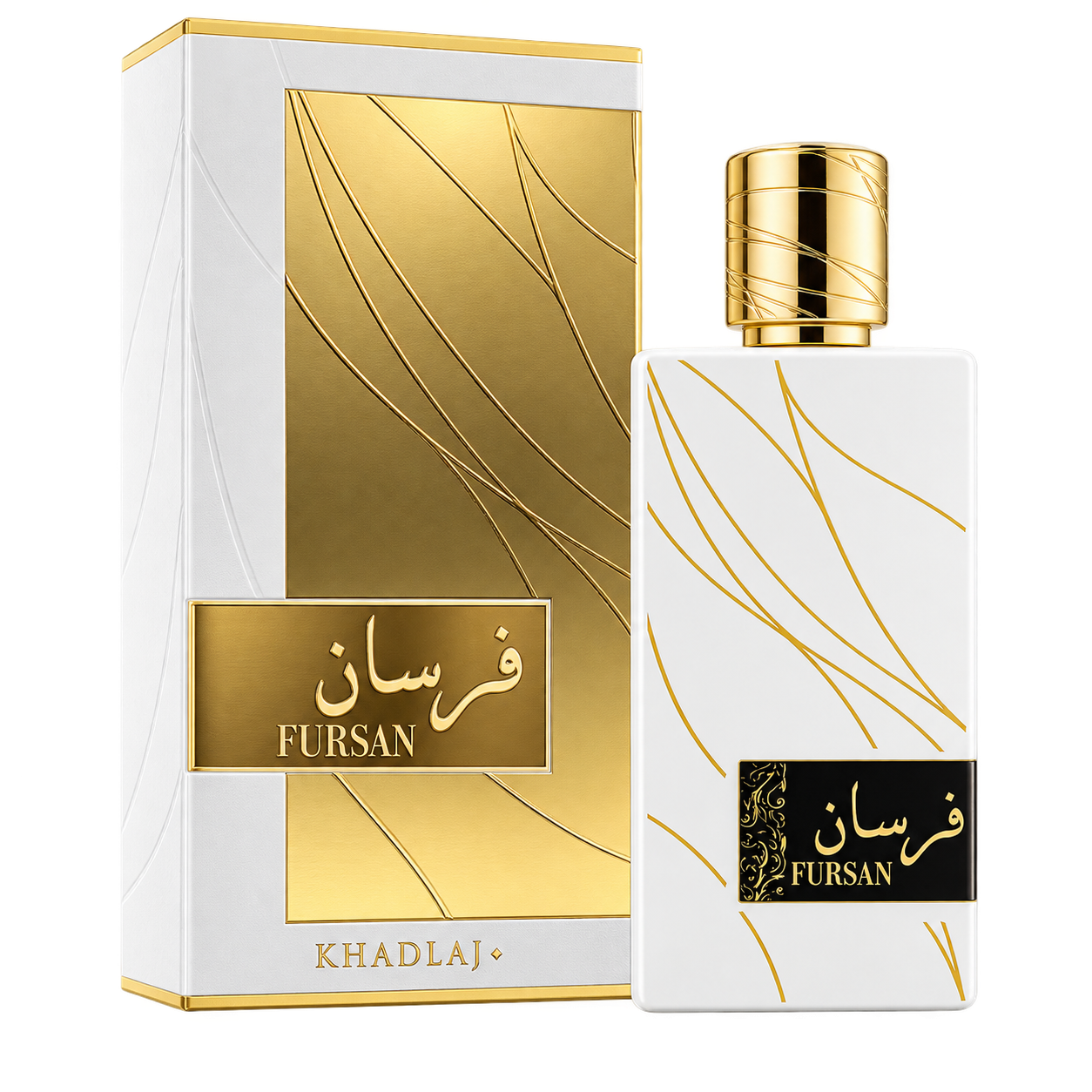 Image Oct 1, 2026, 12_04_17 PM FURSAN WHITE - الصورة 1