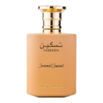 ⁦TASKEEN CARAMEL⁩ - الصورة ⁦2⁩